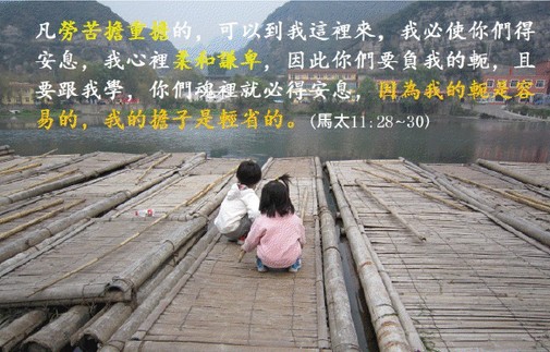 守安息日的意義