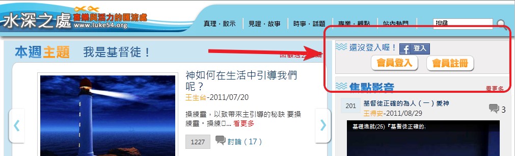 如何使用通訊錄?通訊錄使用介紹