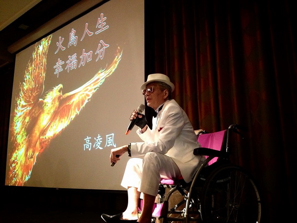 燃燒了!火鳥!青蛙王子高凌風病逝有感