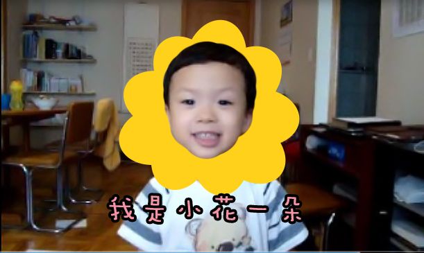 『我是小花一朵-水深兒童影片』