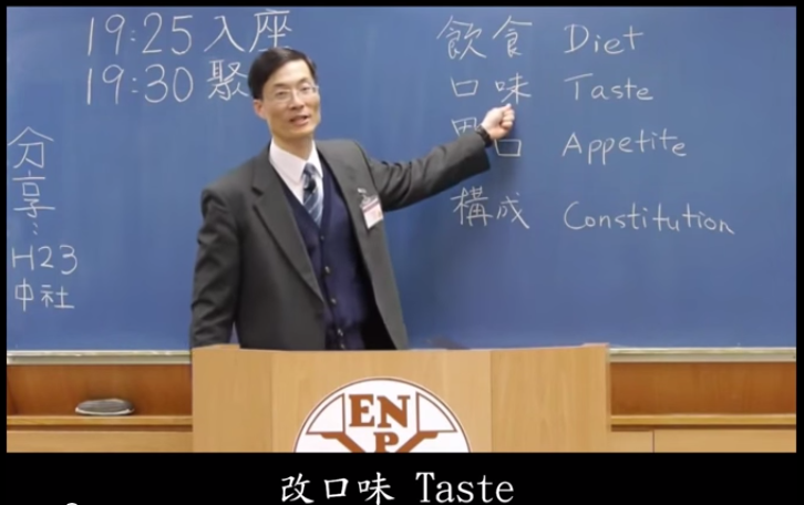 給我一分鐘,教你喫屬天的食物(4個要點)