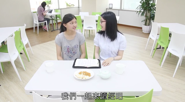 【約翰福音讀經影片】去吧,你的兒子活了!