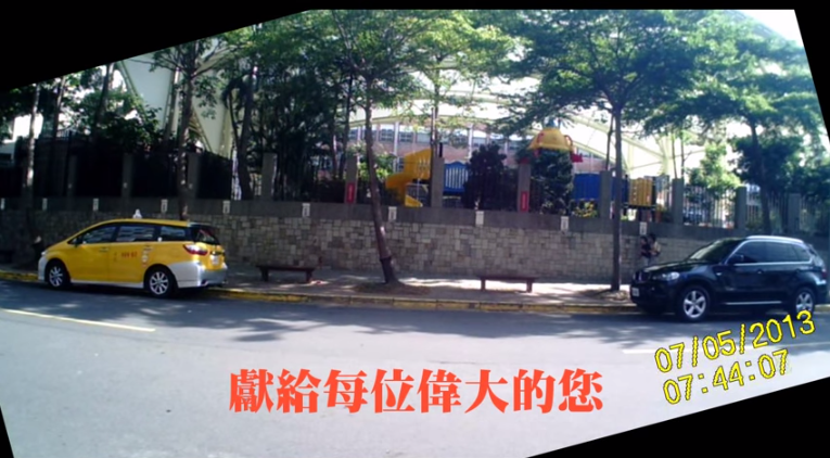1分半鐘的路:一部感人落淚的影片