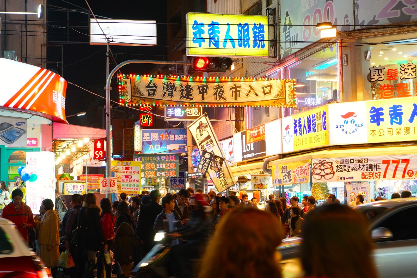 夜市裡傳福音