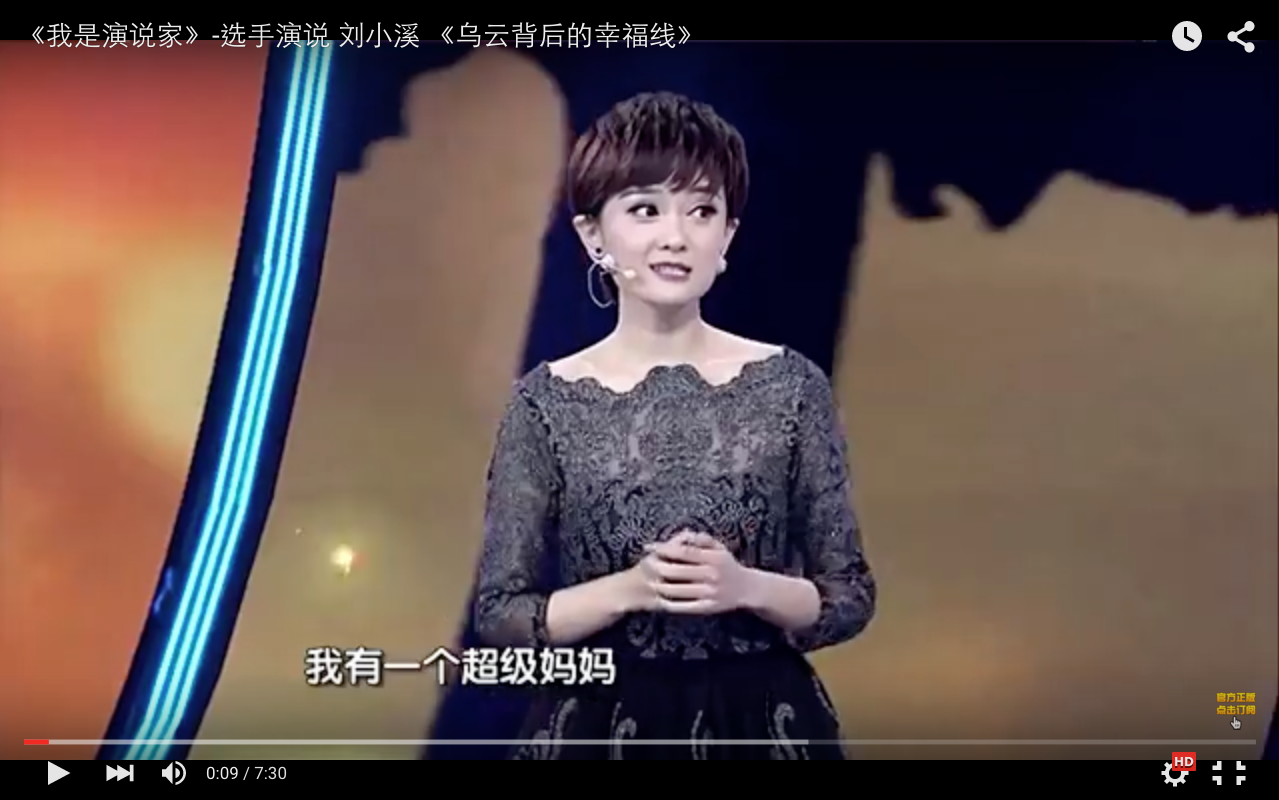 烏雲背後的幸福線