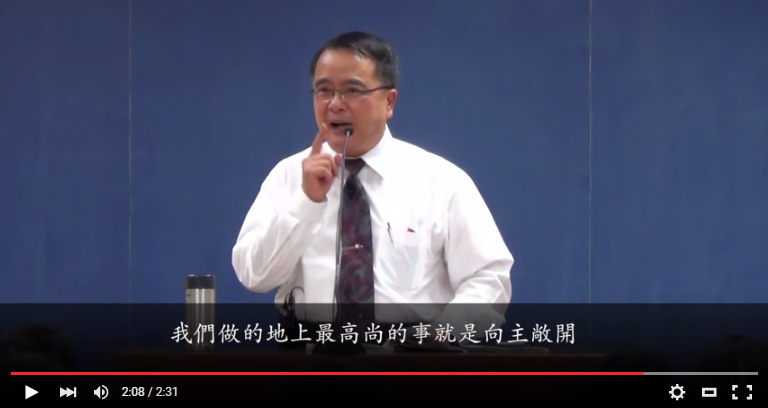 地上最崇高的職業