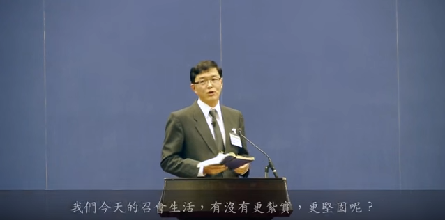 【4分鐘真理信息】什麼樣的召會生活,會讓你真正滿足?(字幕版)