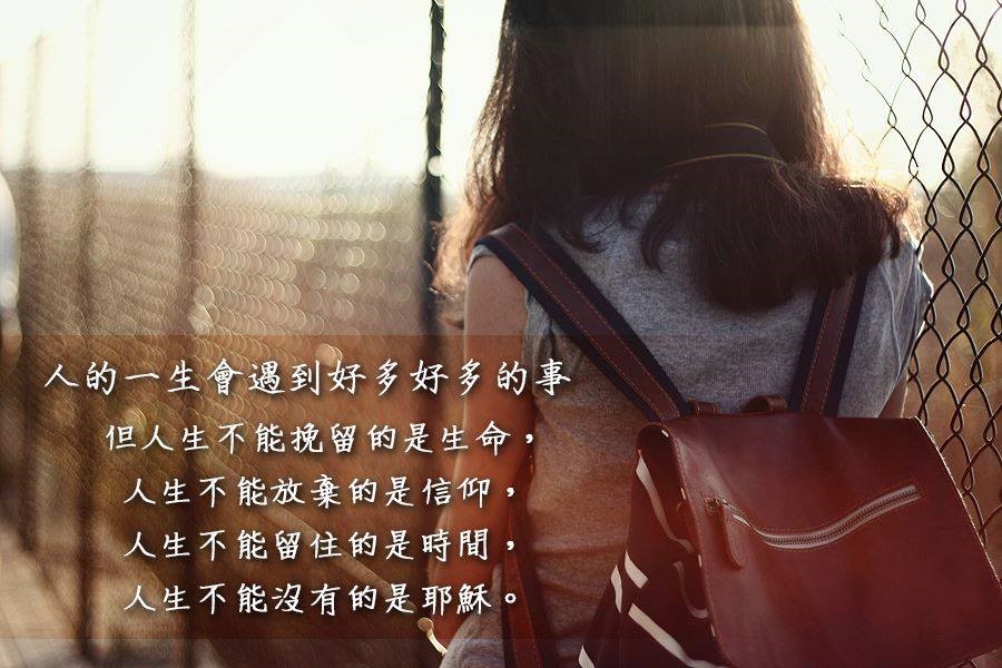【錯過百分百的那個人?】別失望,來聽這首歌吧~