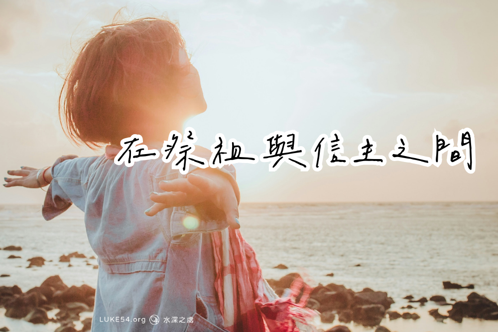 【雲彩見證】主在我最無助時給我力量,作我依靠