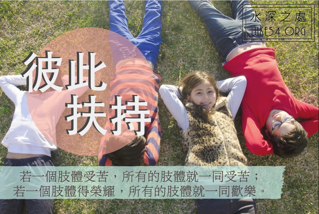 【水深LINE精選】爸爸的三個願望