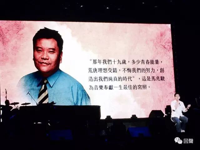 寫在馬爺去世十年后(作者:一衣)