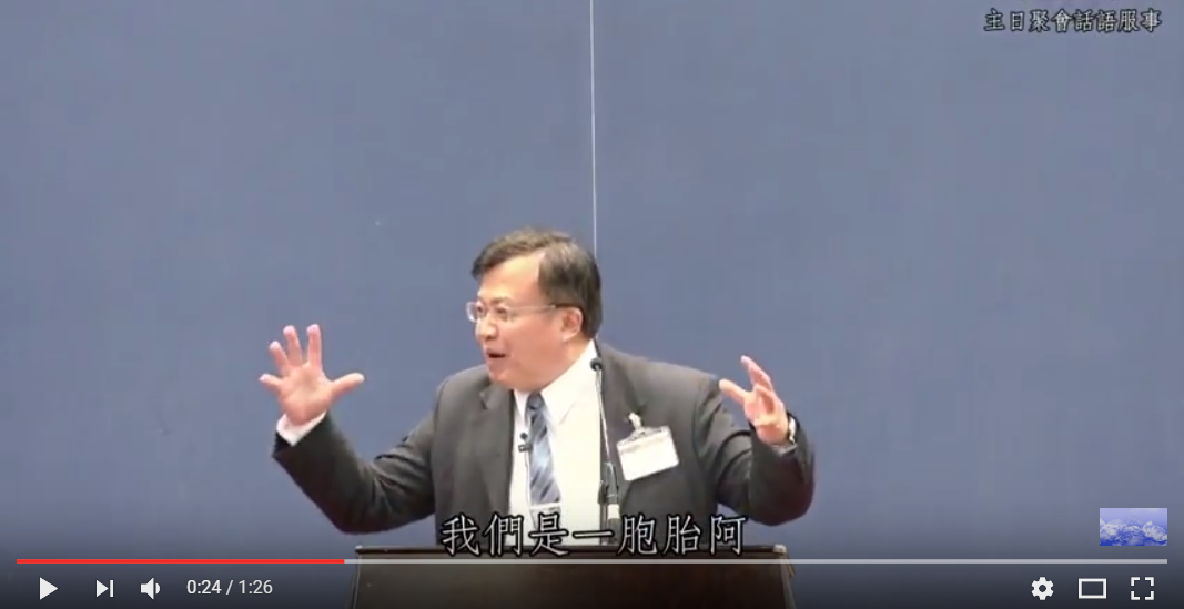 【真理短講】你知道嗎?重生時我們都是一胞胎!