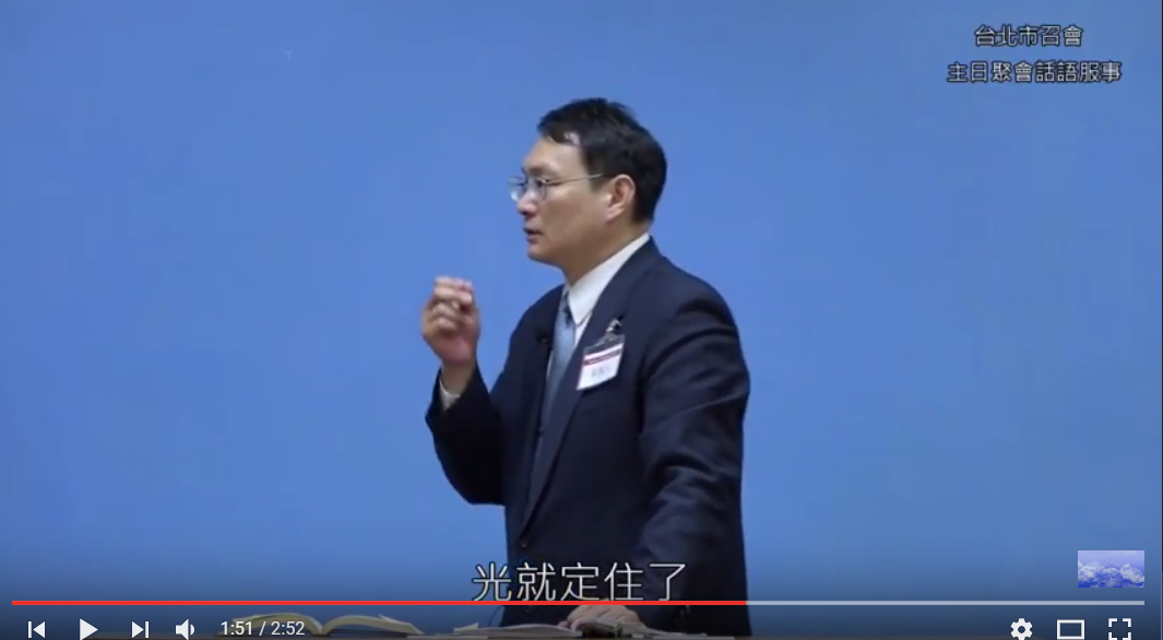 【真理短講】寫下來,操練定住從神來的光