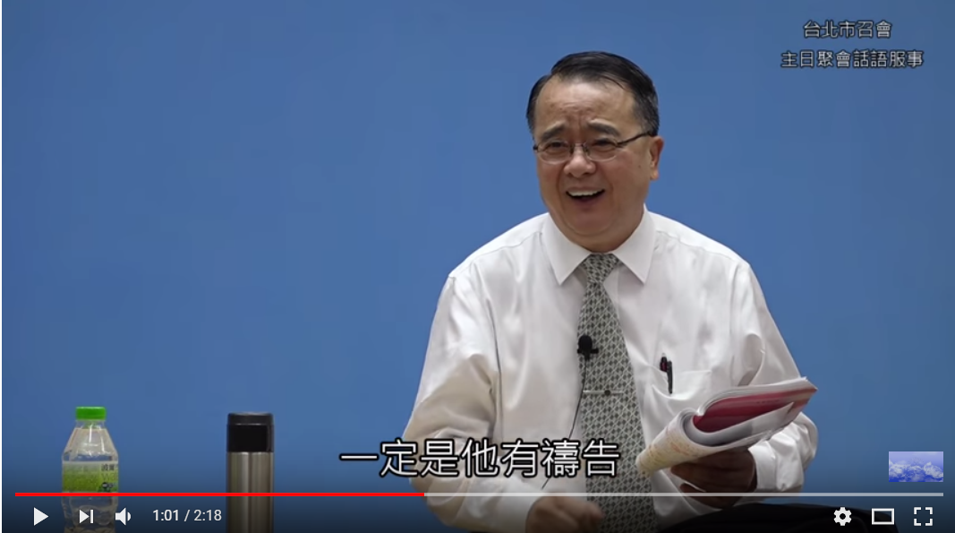 【真理短講】基督身體的生活,是我們屬靈最大的試驗!