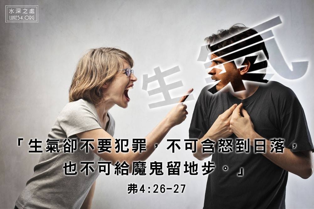 【水深LINE精選】極致好茶的秘訣