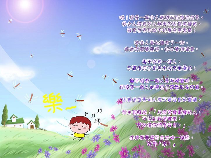 來!
