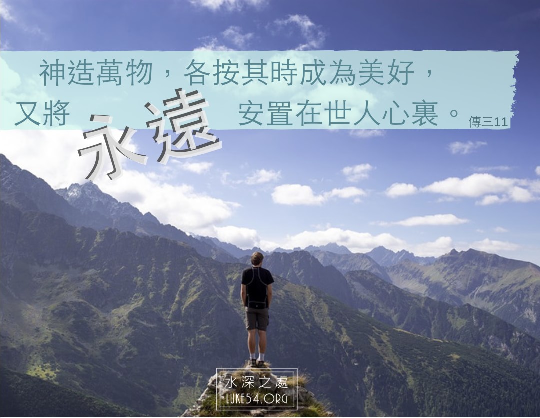 【水深LINE精選】旅遊大亨人生大起大落