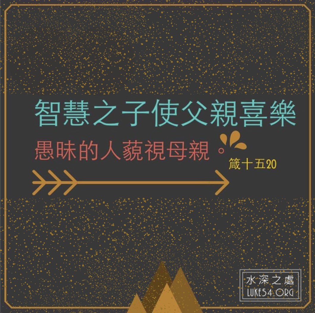 【水深LINE精選】那一刻,我不想長大...